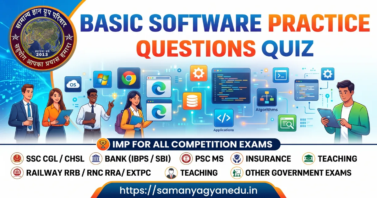 Basic Software Practice Questions Quiz