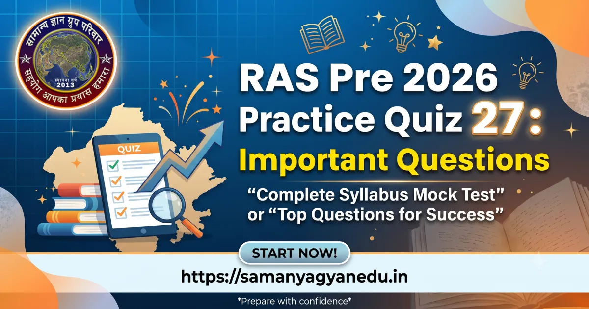 best-ras-pre-2026-practice-quiz-27-important-questions best-ras-pre-2026-practice-quiz-27-important-questions