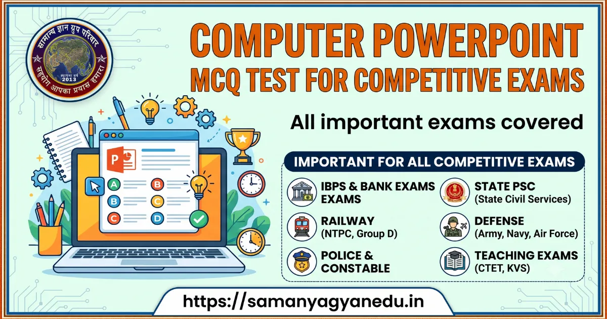Computer PowerPoint MCQ Test for Competitive Exams