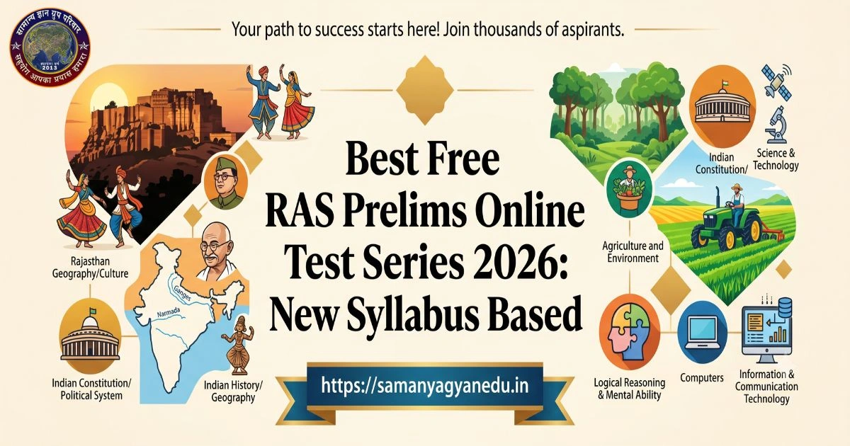 crack-ras-2026-free-prelims-online-mock-test-series crack-ras-2026-free-prelims-online-mock-test-series
