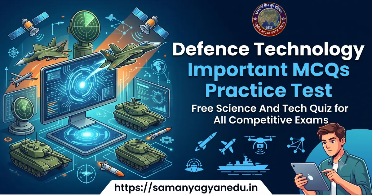 defence-technology-mcq-practice-test defence-technology-mcq-practice-test