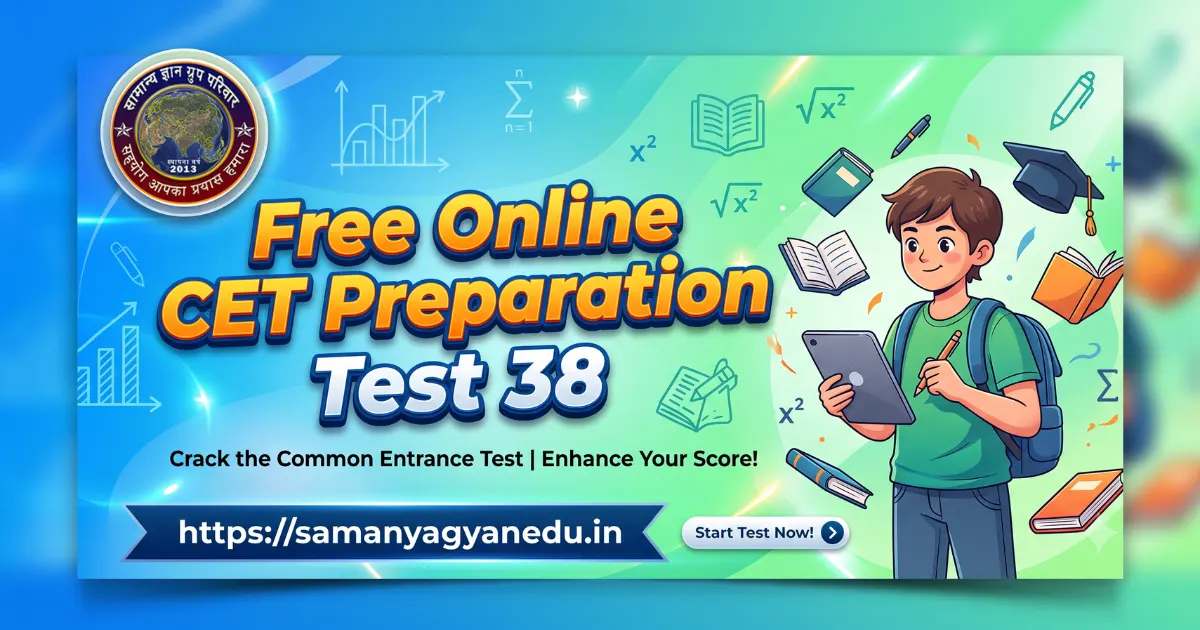 free-online-cet-preparation-test-38