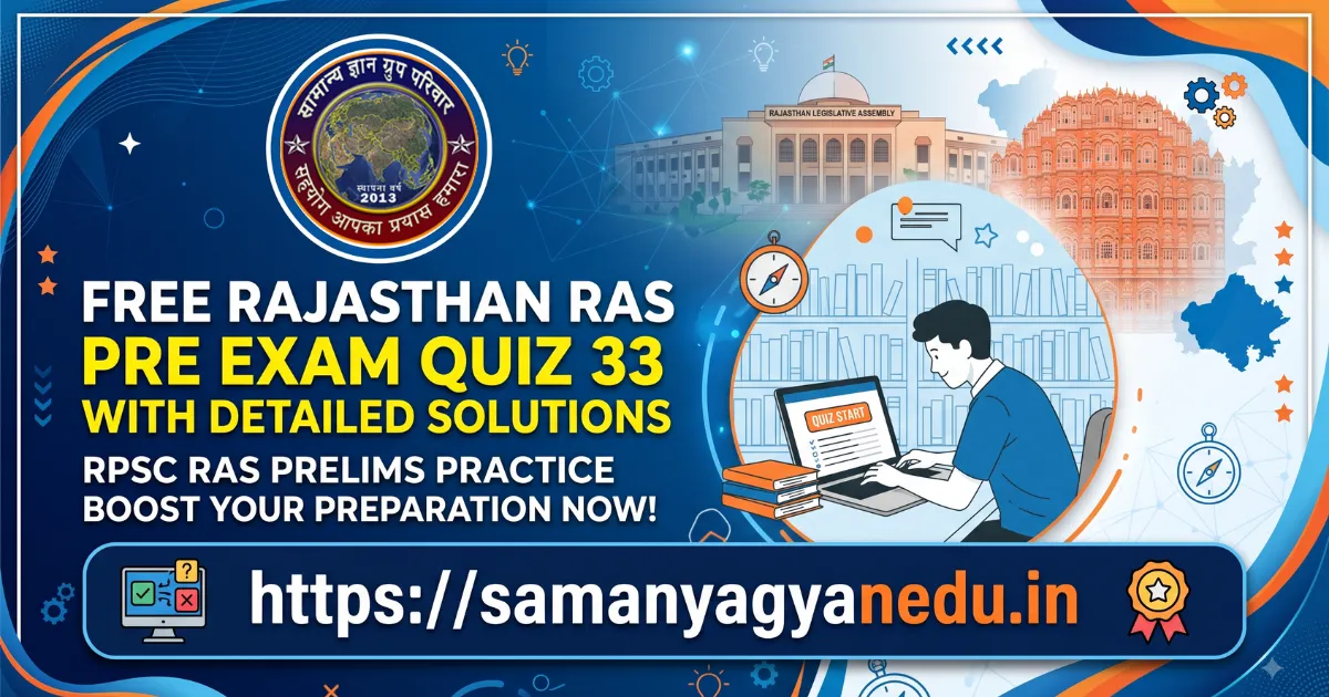 free-rajasthan-ras-pre-exam-quiz-33-solutions