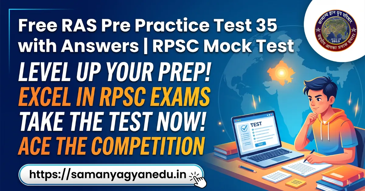 free-ras-pre-practice-test-35-rpsc-mock-test