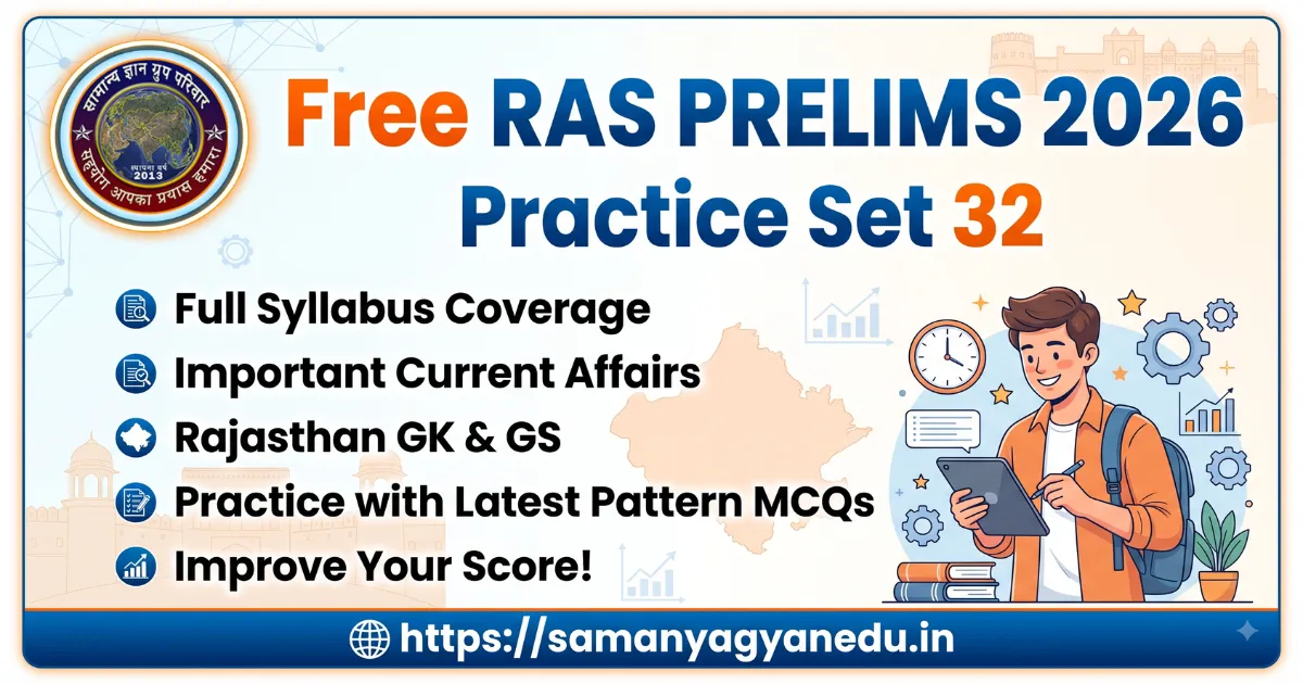 free-ras-prelims-2026-practice-set-32-mock-test