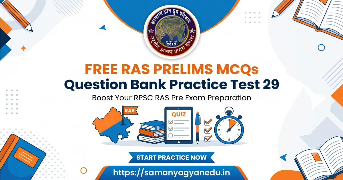 free-ras-prelims-mcqs-question-bank-practice-test-29 free-ras-prelims-mcqs-question-bank-practice-test-29