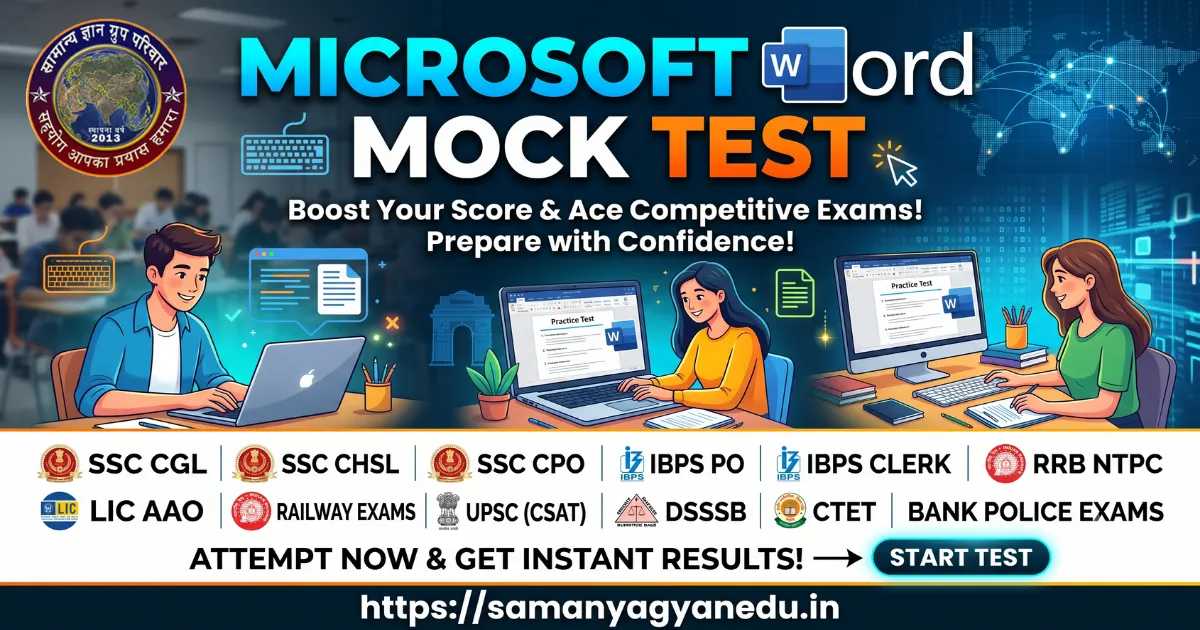Microsoft Word Mock Test