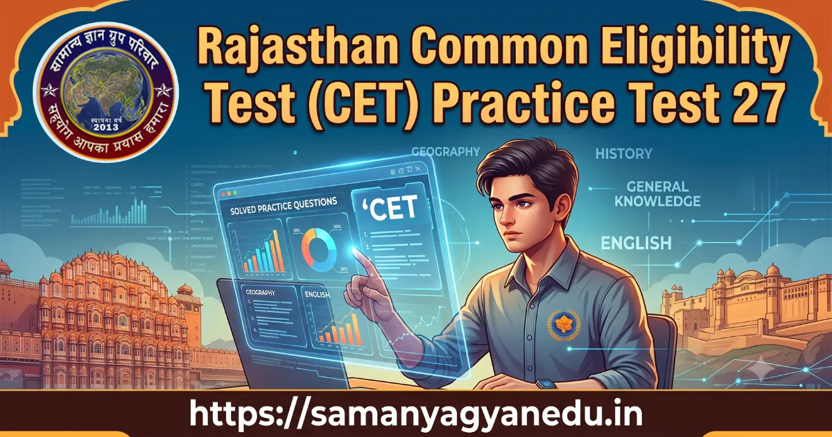 Rajasthan Common Eligibility Test (CET) Practice Test 27