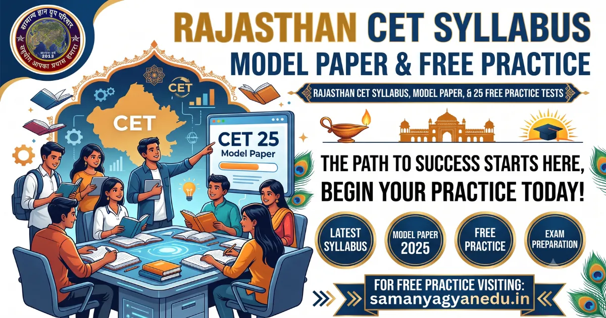 rajasthan-cet-syllabus-model-paper-25