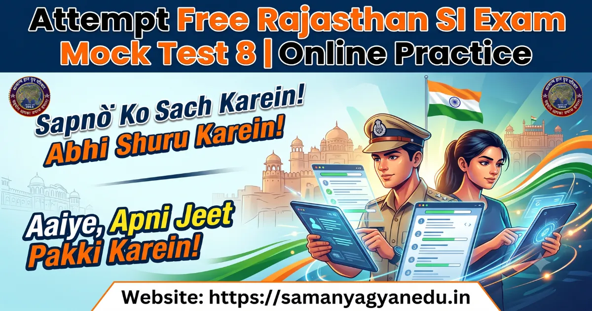 rajasthan-si-exam-mock-test-8-online-practice