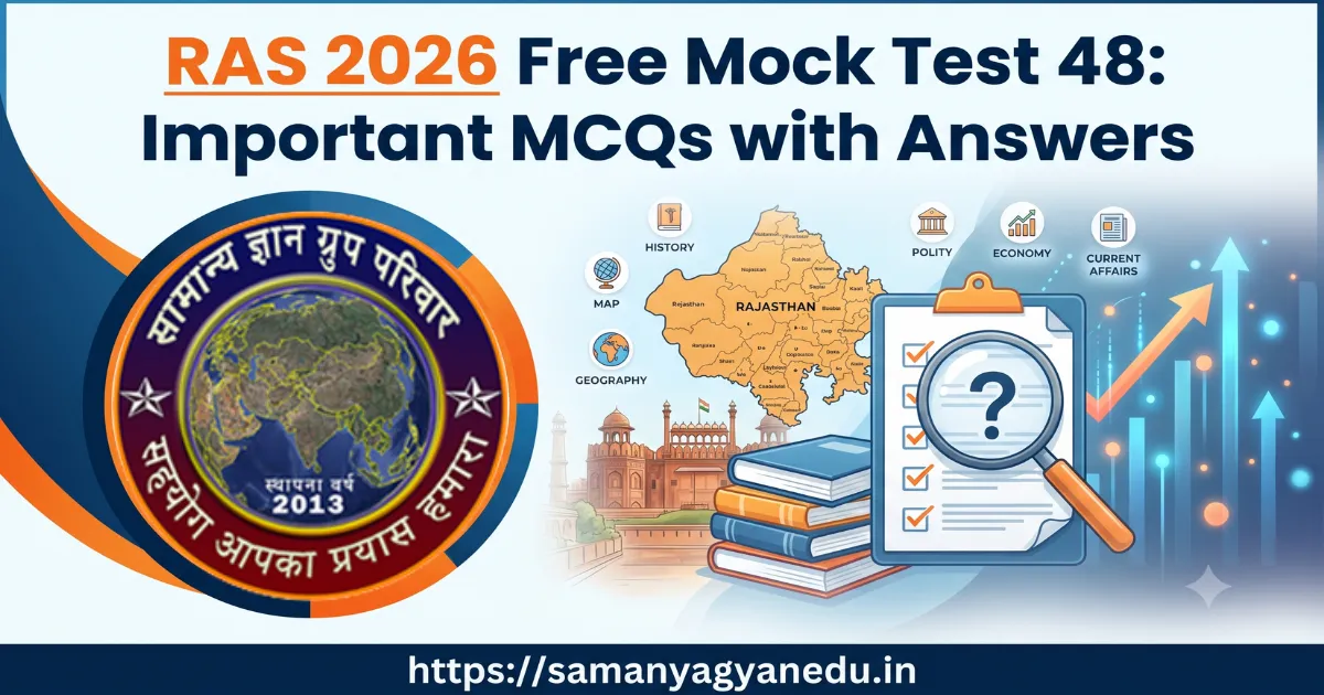 ras-2026-free-mock-test-48-important-mcqs-answers