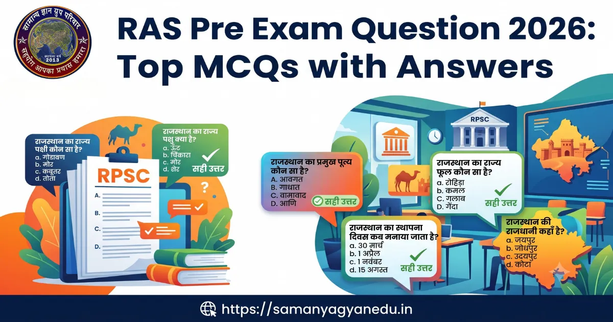 RAS Pre Exam Questions 2026: Top MCQs with Answers