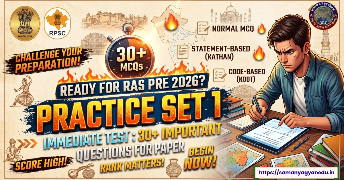 ras-pre-practice-set-1-30-mcqs-rpsc-exam-level ras-pre-practice-set-1-30-mcqs-rpsc-exam-level