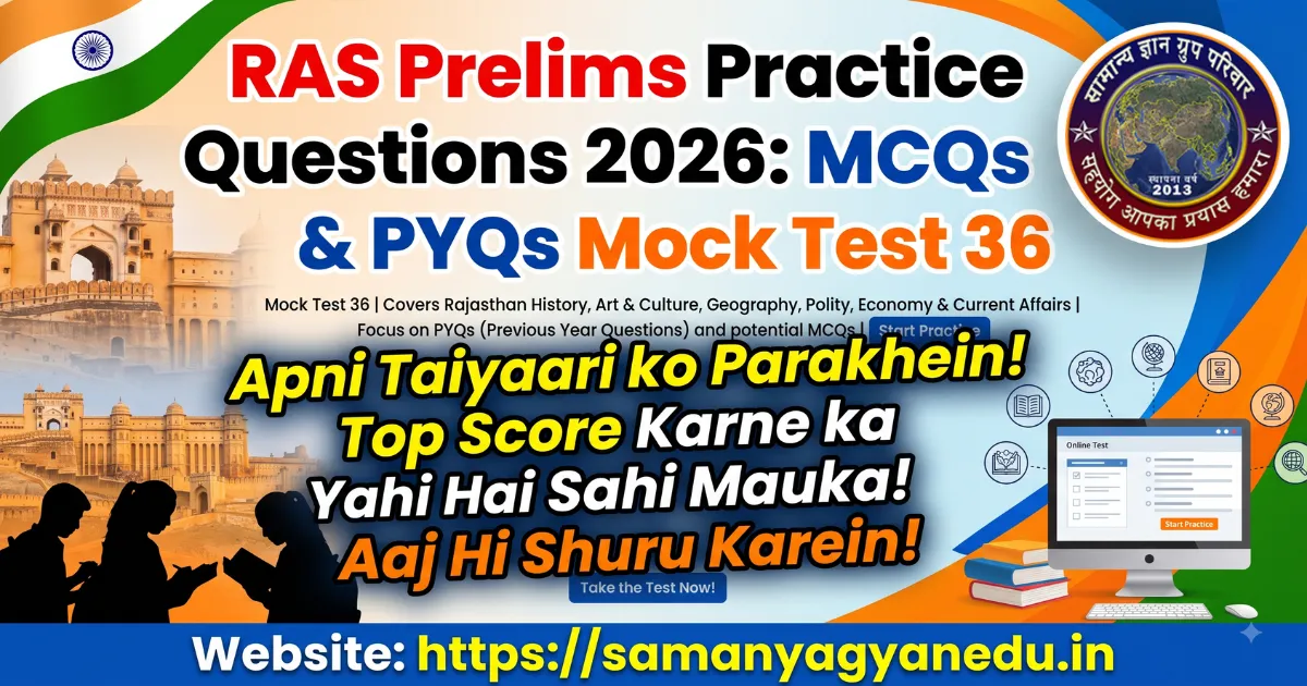 ras-prelims-practice-questions-2026-mock-test-36