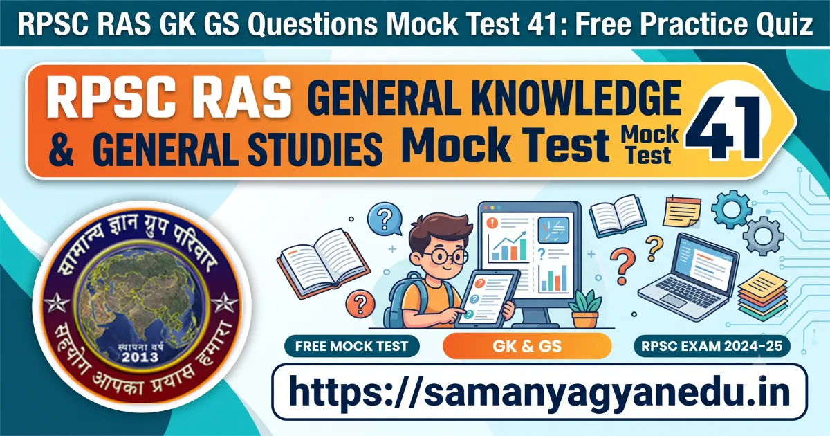 rpsc-ras-gk-gs-questions-mock-test-41