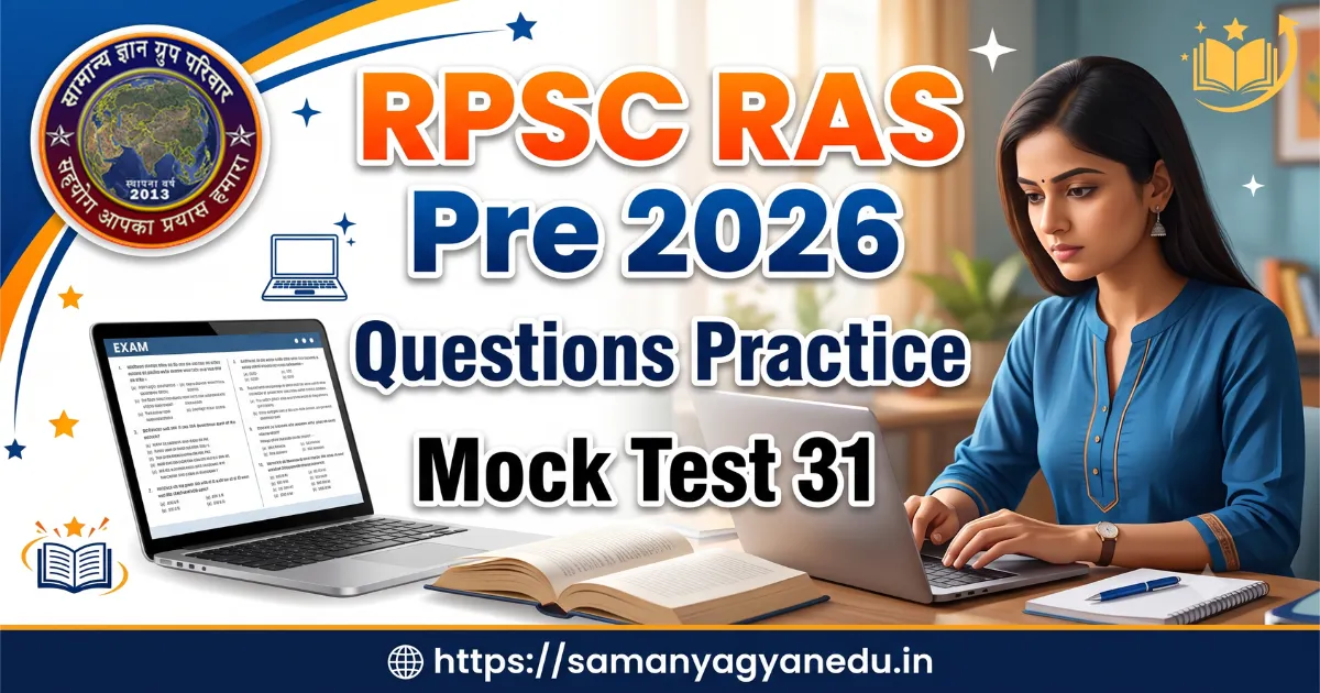 rpsc-ras-pre-2026-questions-practice-mock-test-31