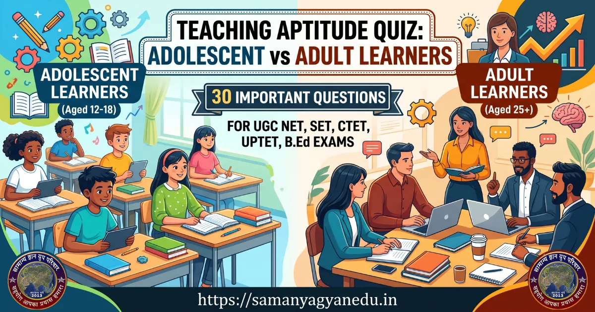 teaching-aptitude-adolescent-vs-adult-learners-quiz teaching-aptitude-adolescent-vs-adult-learners-quiz