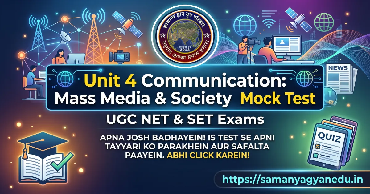 unit-4-mass-media-society-mock-test-ugc-net-set